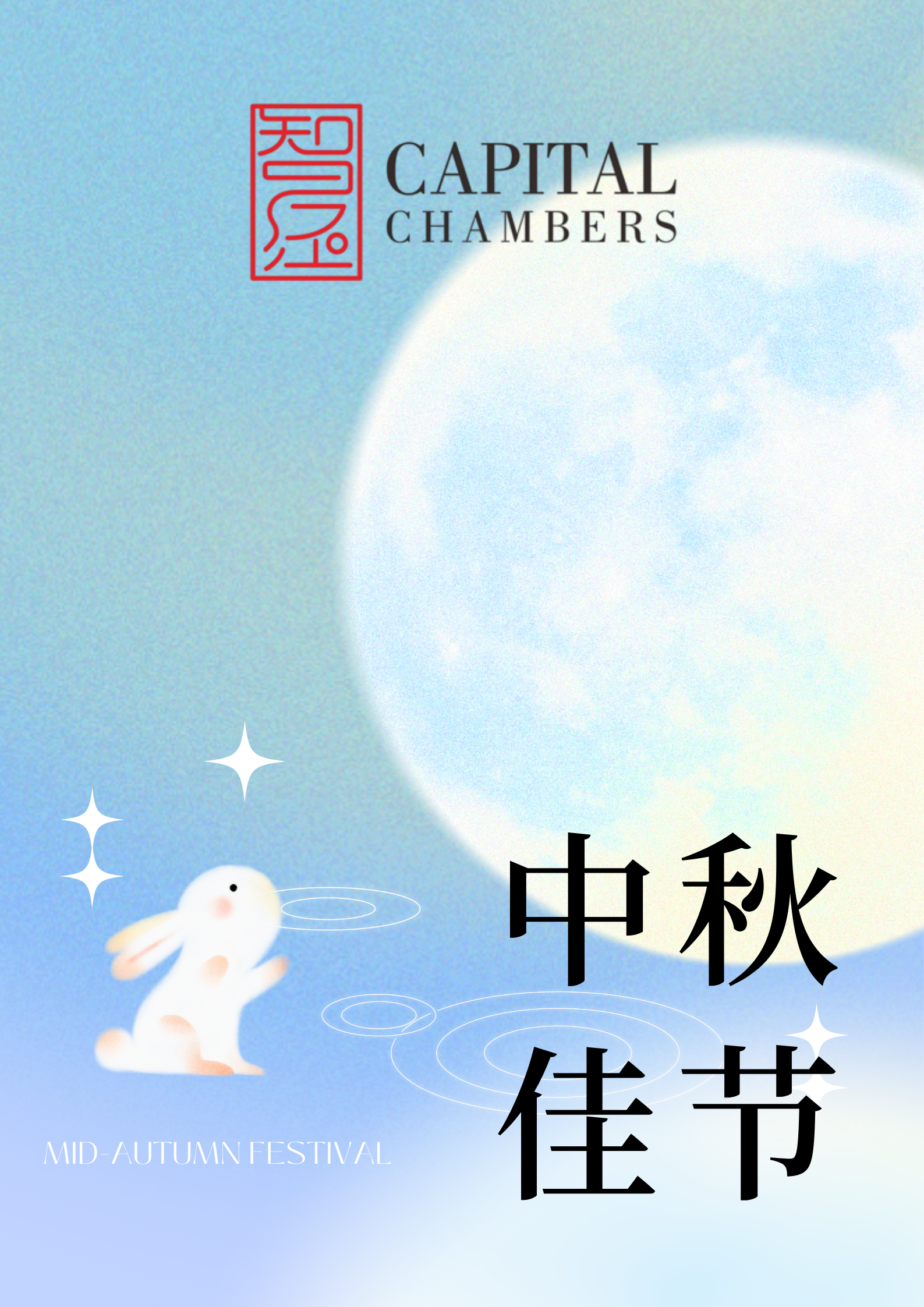 Capital Chambers | News & Press