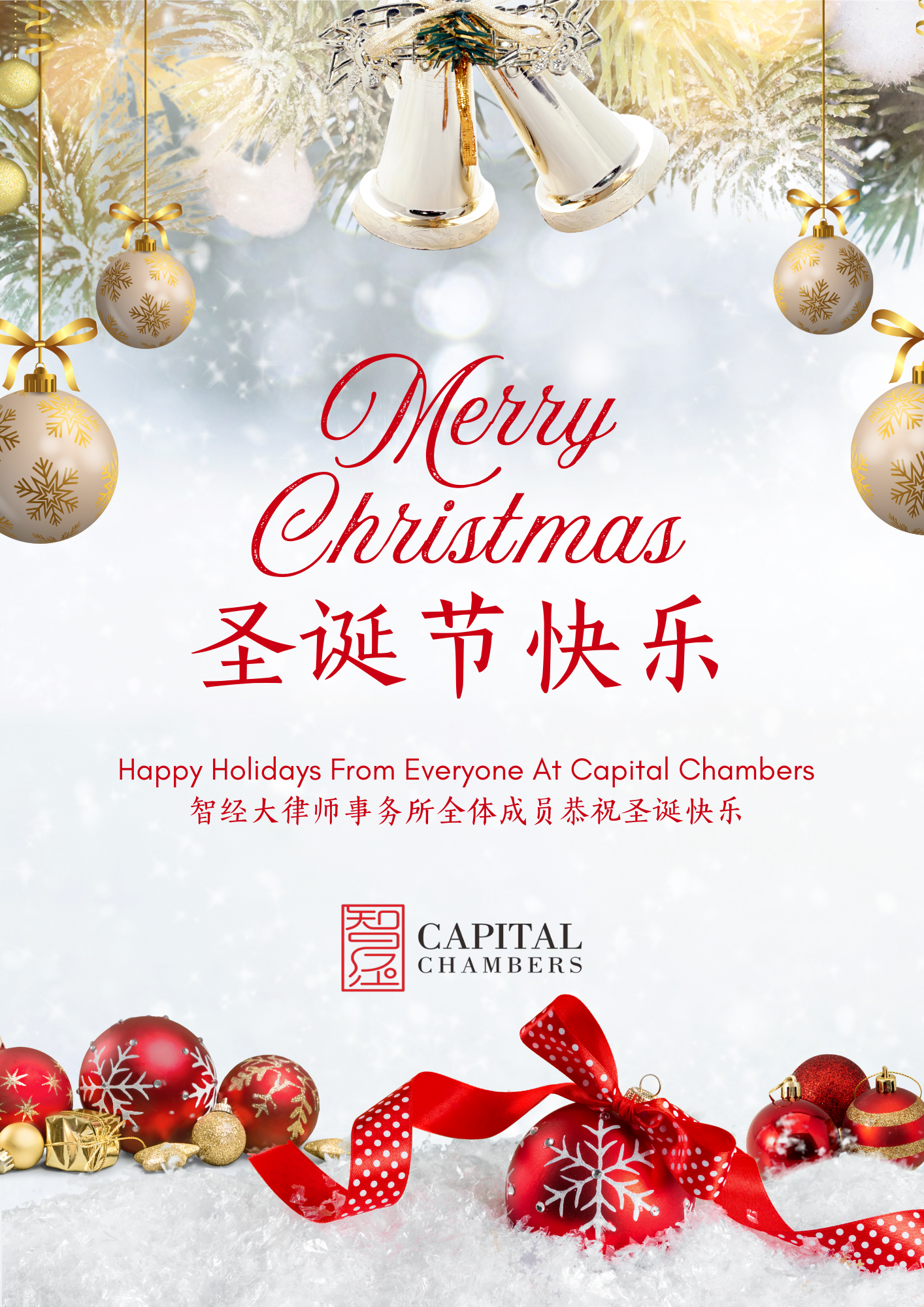 Capital Chambers | 香港商业律师事务所
